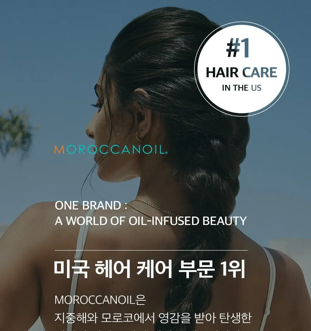 [두피 유수분 케어]모로칸오일 에어리 모이스처 샴푸 250ml 상세페이지 3
